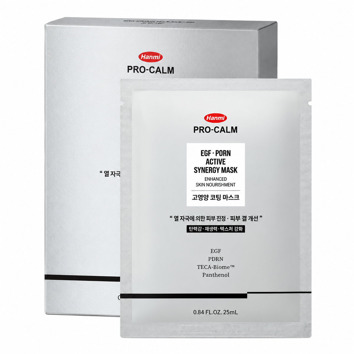 EGF PDRN Active Synergy Mask