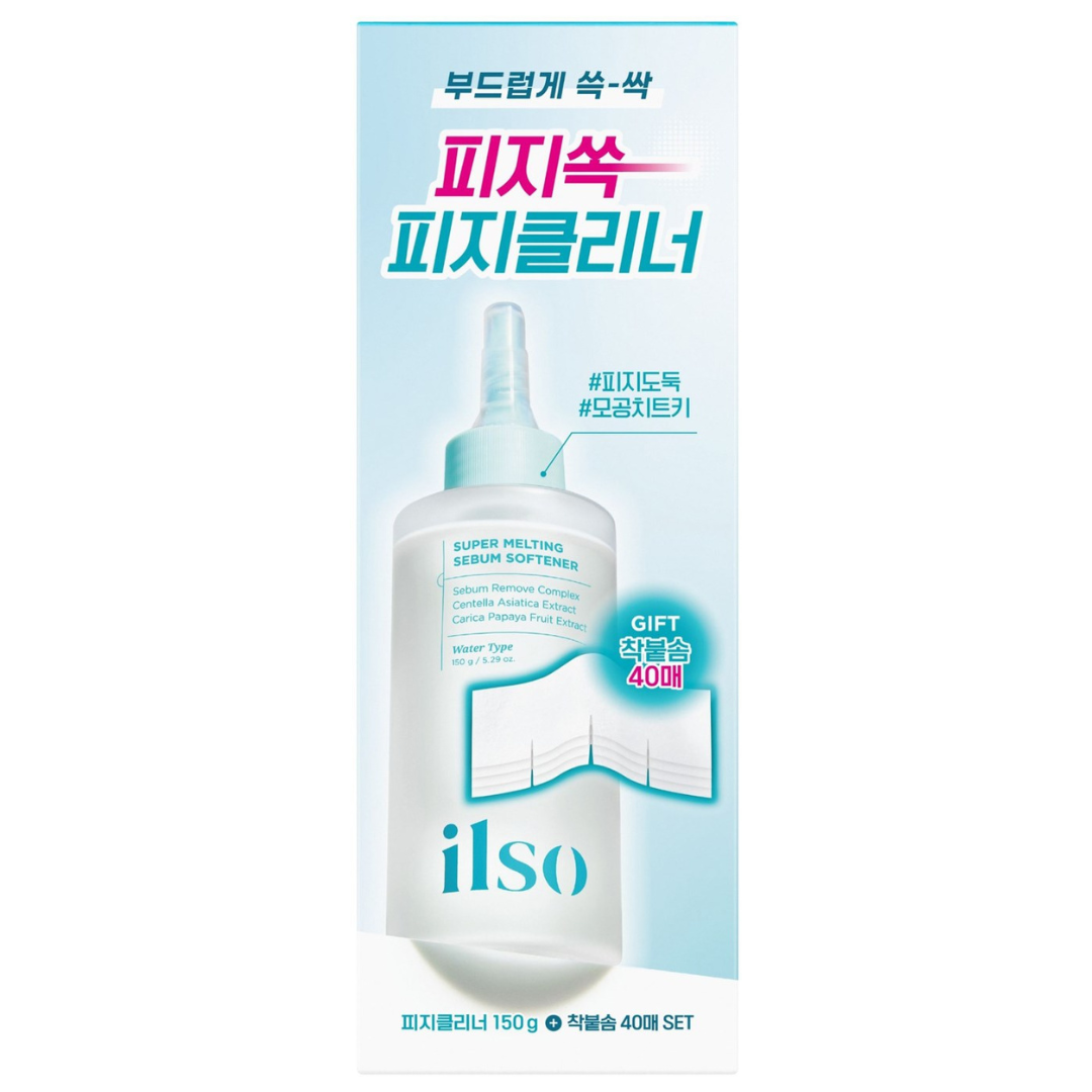 Super Melting Sebum Softener