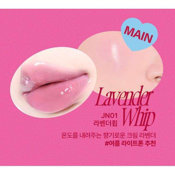 Lip & Cheek Glowy Jelly Pot Keyring Set