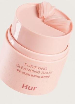 Purifying Cleansing Balm