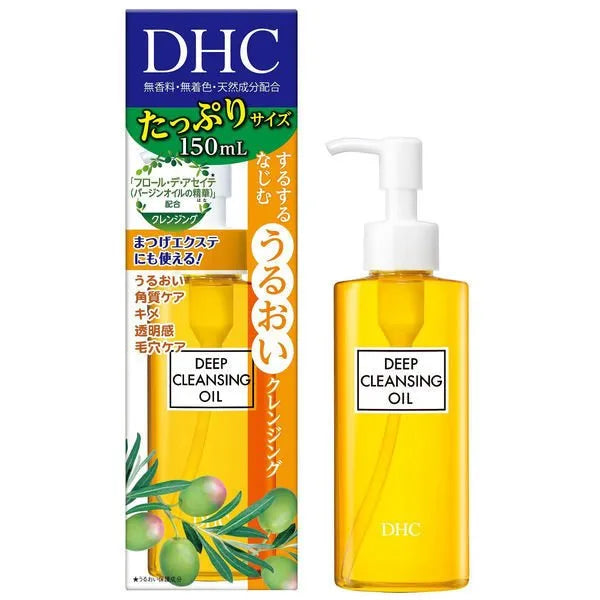 Deep Cleansing Oil