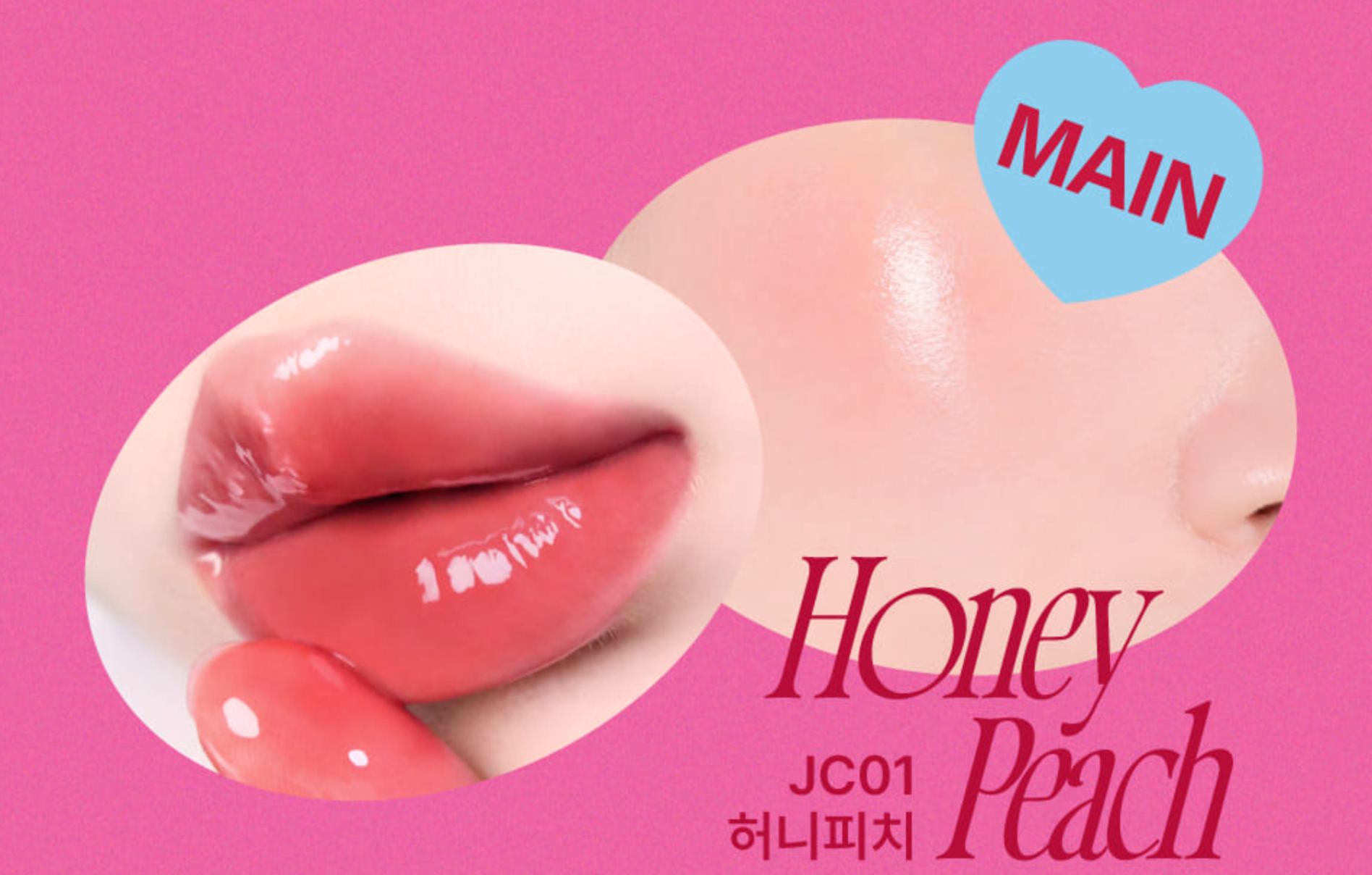 Lip & Cheek Glowy Jelly Pot Keyring Set