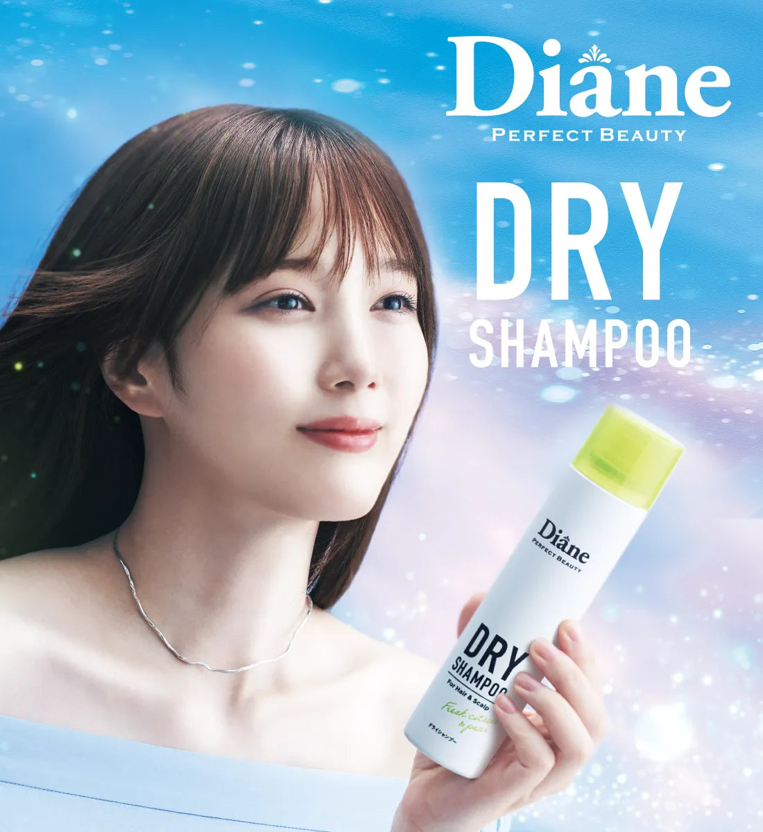 Diane Perfect Beauty Dry Shampoo