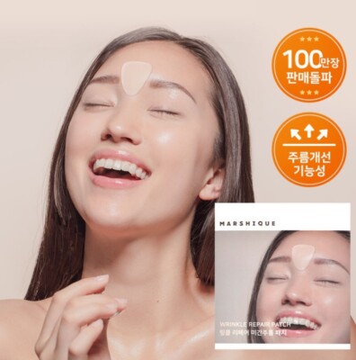 Wrinkle Repair Frown Line Patch